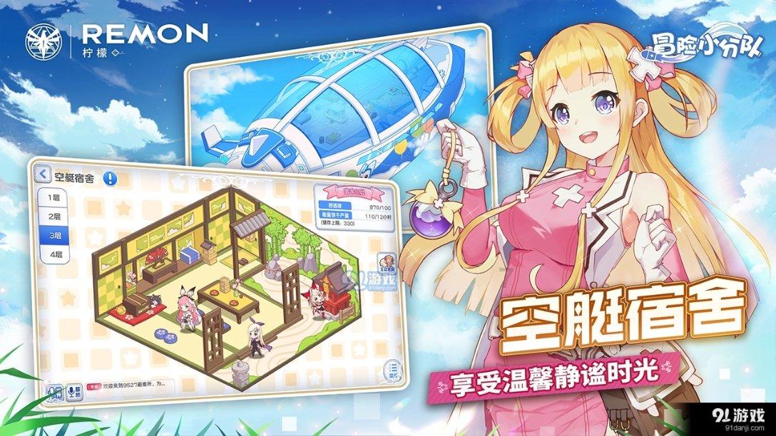 逃离野猫森林