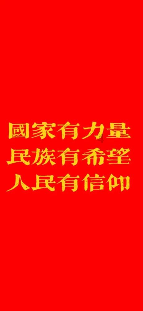 河清海晏