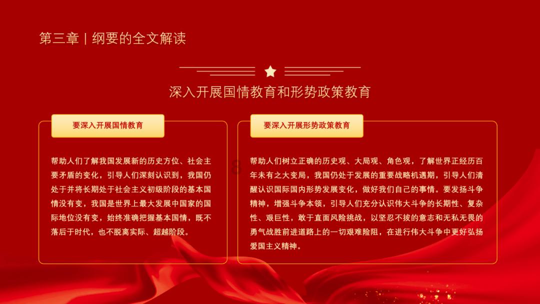 逃离公司办公室