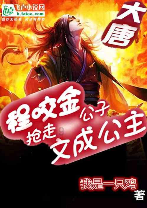 天天炫斗
