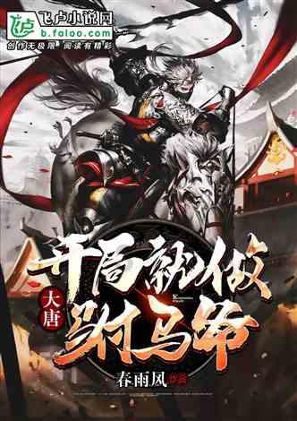 救援部落穴居人